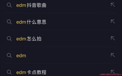 ​egm是什么意思（一文了解抖音EGM的含义）