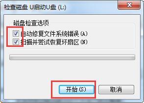 u盘文件夹无法删除咋办(u盘文件删不掉解决方法)