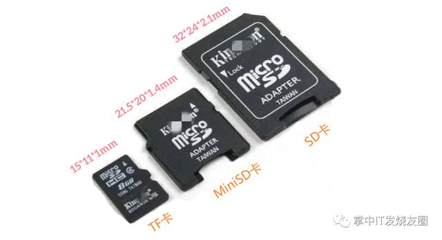 tf卡和sd卡的区别是什么 SD卡与TF卡有啥区别(2)