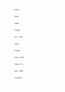 ​比较简约的英文微信id（微信网名大全）