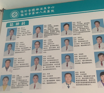 ​杨永信的临沂戒网瘾中心关闭：各出口大门敞开，防盗门少了，看守没了，墙上“