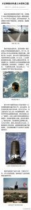 ​奋进号航天飞机大气层（航天历史上的今天）