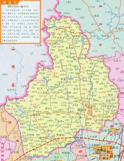 河南省辉县市中考分数线2022