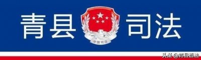 ​钓鱼执法是什么意思？