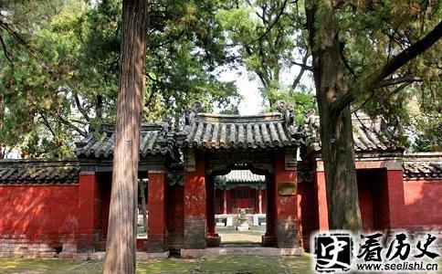 孔子故居