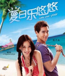 ​彭于晏演的电影全部 凭借这一角色红透娱乐圈