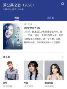 ​张翰郑爽11年后再度同框合作？这部等待已久的电视剧，终于来了