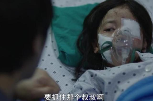 还记得《素媛》中的小女孩吗？原型如今已经19岁，她现状如何？