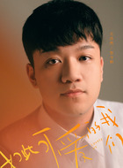 贺今朝（尤浩然饰演）