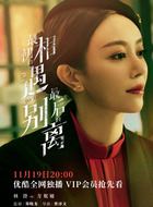 方妮娅（林澄饰演）