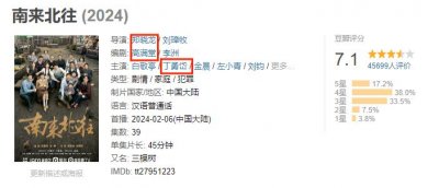 ​这捞女被下线，全热搜鸣不平