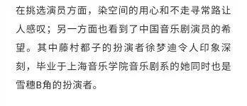 陈道明道歉退票，韩雪却录音假唱，正确选择千万条，她却走了最差的