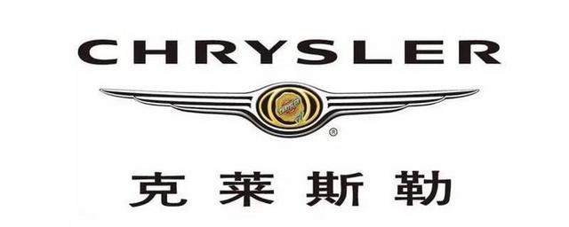 chrysler什么牌子的车-
