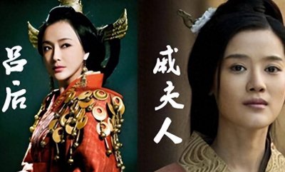 ​汉朝吕后与戚夫人的宫斗：权谋与情感的交织；读历史懂人性