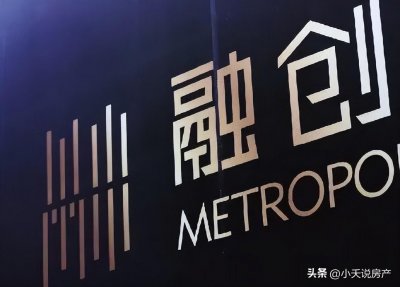 ​融创地产总部在哪里(融创地产现在怎么样)