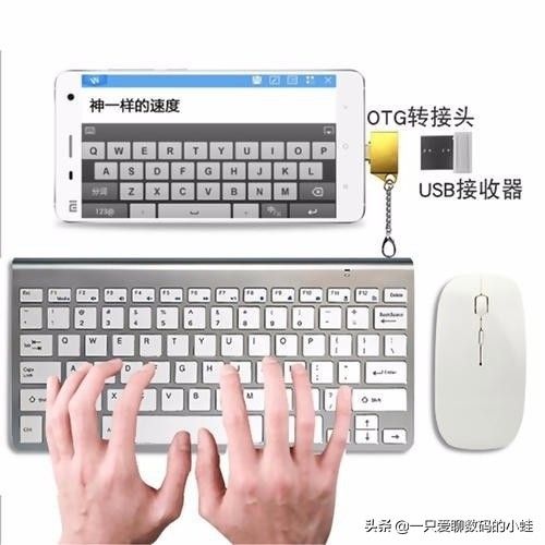otg功能怎么打开（手机上的OTG使用技巧）