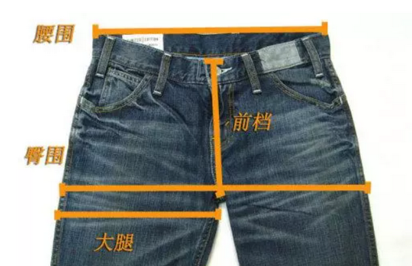 裤子l码是多大,裤子l码是多大图1