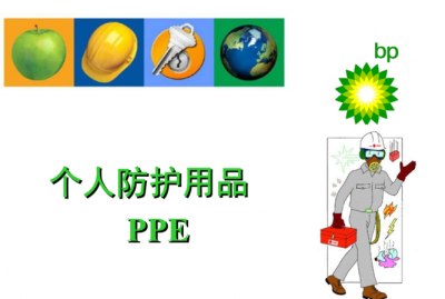 ​ppe，ppe 隔离技术？