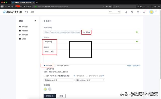 如何搭建一个免费的个人博客（十分钟创建属于自己的免费个人博客）(2)
