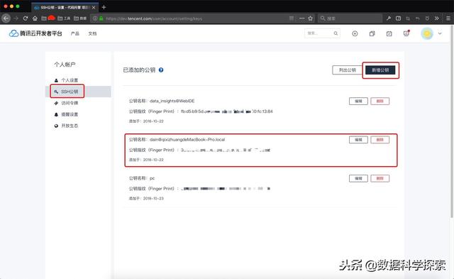 如何搭建一个免费的个人博客（十分钟创建属于自己的免费个人博客）(4)
