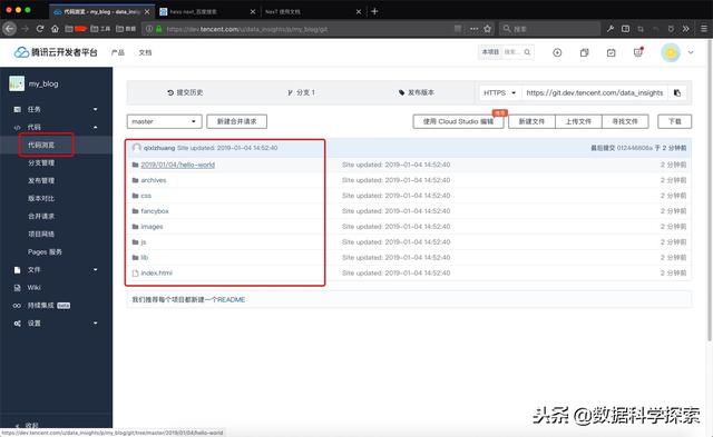 如何搭建一个免费的个人博客（十分钟创建属于自己的免费个人博客）(6)
