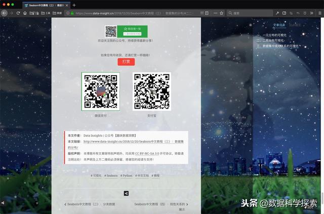 如何搭建一个免费的个人博客（十分钟创建属于自己的免费个人博客）(12)