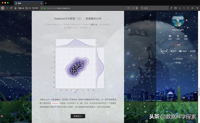 如何搭建一个免费的个人博客（十分钟创建属于自己的免费个人博客）(10)