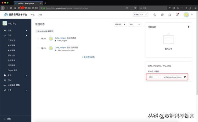 如何搭建一个免费的个人博客（十分钟创建属于自己的免费个人博客）(3)