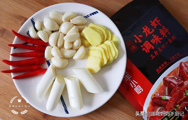 最简单的家庭小龙虾的做法（原来小龙虾的做法这么简单）(5)