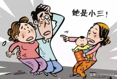 ​小三生孩子能改变什么（出轨男人重男轻女包养小三生儿子）
