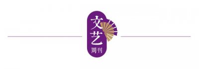 ​新潮哥专辑（新潮哥仨好）