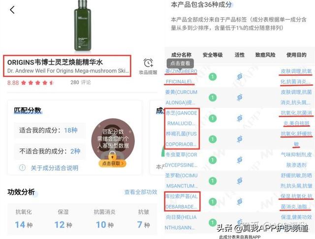 去痘印好用的产品推荐（亲测四款淡化痘印好物）(6)