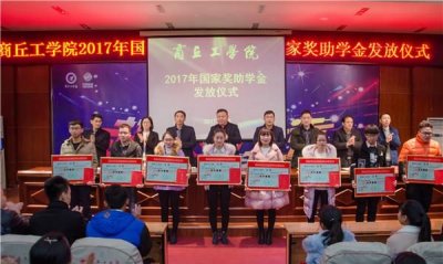 ​国家助学金什么时候发放,2025助学金一般在几月份发放