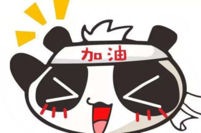​鼓励孩子继续努力的话,鼓励孩子继续努力的话小学四年级