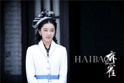 ​《麻雀》里穿得“时髦”却错过爱情的阚清子，在剧外衣Q不减还与男票纪凌尘恩