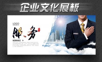 ​企业服务理念，企业服务理念是什？
