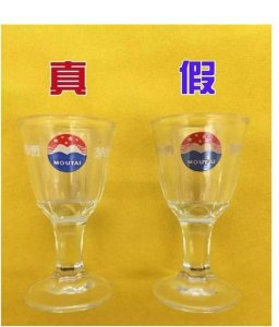 ​茅台酒 正宗_茅台酒正宗是多少度