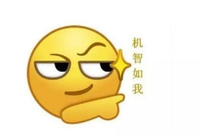 ​表情包的由来，男生可爱表情包从哪来的？