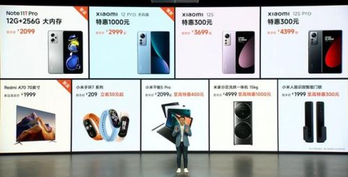 红米note7pro参数(红米note7pro充电器多少w)-第2张图片-