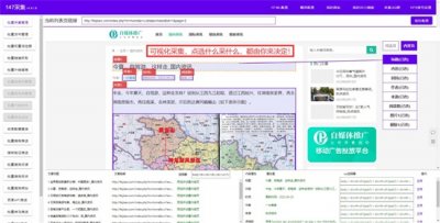 ​信息采集工具有哪些呢（数据抓取工具有哪些-6种免费数据采集工具）