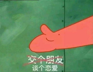 ​怎样让喜欢的男生来追我，女生如何追喜欢的男生