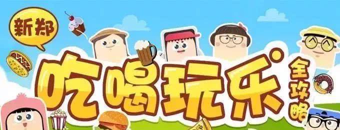 所有人，以后请叫我“郑州西亚斯学院”！