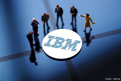 ​IBM公司的简单历史