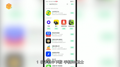 ​微信红包提醒怎么设置红包来了