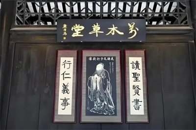 ​近代史趣谈之康有为与万木草堂：历史舞台上的“草堂大戏”