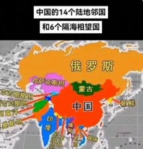 ​《惊！中俄边界变迁史，看如何跨越历史纠葛谋发展》