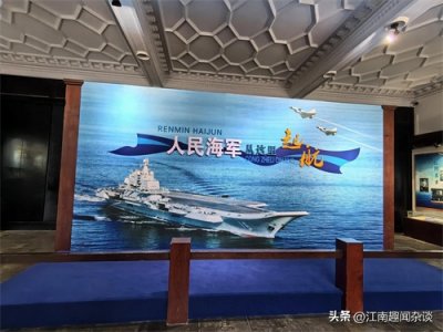 历史中的江阴———新中国海军诞生地之一