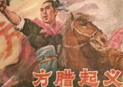 ​历史上的方腊起义到底是什么样的 方腊起义为何没有陈胜起义出名