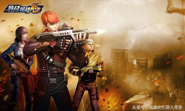 网游游戏推荐枪战 盘点各类枪战网游(2)