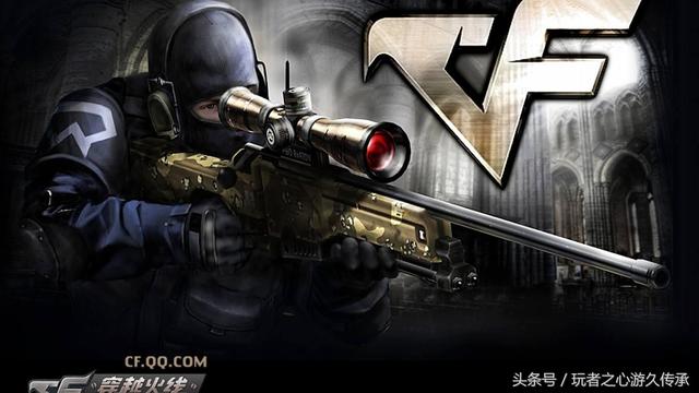 网游游戏推荐枪战 盘点各类枪战网游(8)